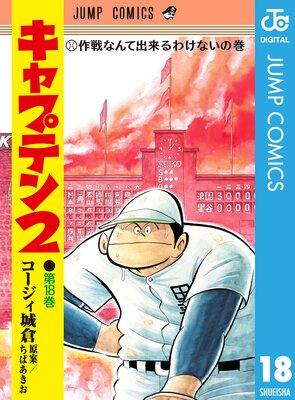 ����ץƥ�2 18