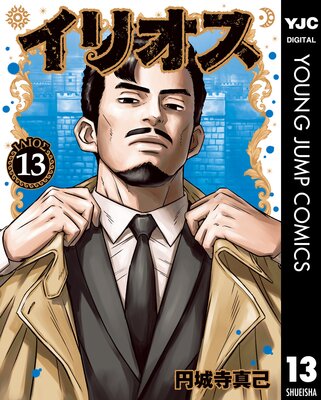 ���ꥪ�� 13