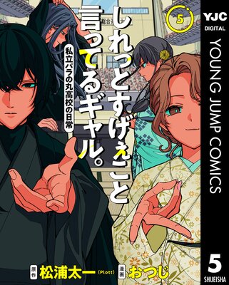 ����äȤ��������ȸ��äƤ륮��롣����Ω�ѥ�δݹ⹻����� 5