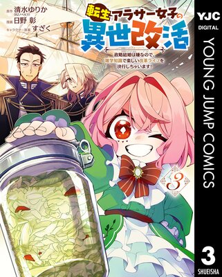 ž�����饵�����Ҥΰ������� ��ά�뺧�Ϸ��ʤΤǡ������μ��ǳڤ������ץ饤�դ��Ԥ����㤤�ޤ�! 3��ɽ��