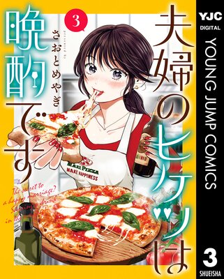 ���ؤΥҥ��Ĥ��ռ�Ǥ� 3