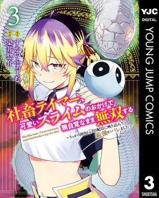 ���ܥƥ��ޡ����İ������饤��Τ�������̵���Фʤޤ�̵�Ф�������ä������ȥåפ��ۿ��˱Ǥ����ǺǶ����Х�ޤ�����