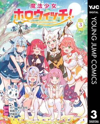 ��ˡ�����ۥ������å�! 3