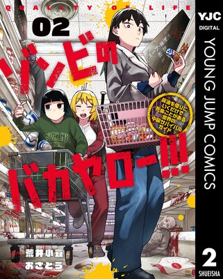 ����ӤΥХ������!!! ��������ڤ�ˤ��������ǻ�̤��Ȥ�������������饵�Х��Х륬���ɡ�