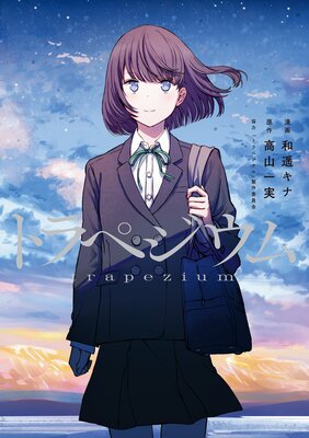 �ȥ�ڥ������ɽ��