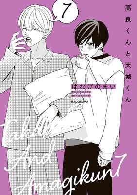 ���ɤ����ŷ�뤯�� 7