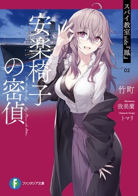 ���ѥ����� side��˱��