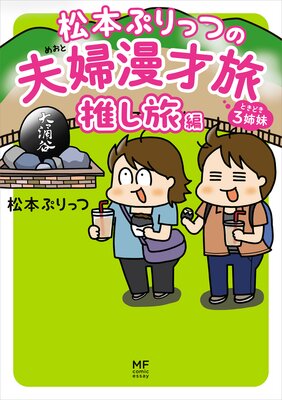 ���ܤפ�äĤ�����̡��ι �Ȥ��ɤ�3���� �䤷ι��