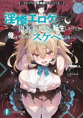 �����������ε��ܼ�͸���ž���������ɡ����Ϥ���ʤ˥����٤���ʤ�����ɽ��