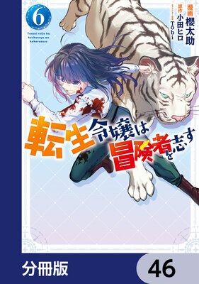 ž�����������Ԥ�֤���ʬ���ǡ� 46