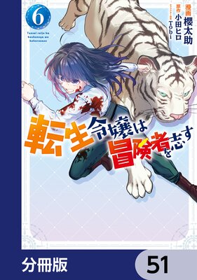 ž�����������Ԥ�֤���ʬ���ǡ� 51