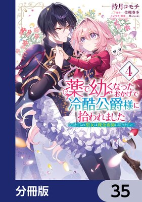 �����Ĥ��ʤä����������������ͤ˽����ޤ��� ���ΤƤ��������ϣ��ѻդ����ޤ�����ʬ���ǡ� 35