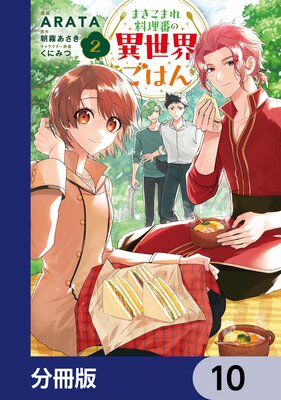 �ޤ����ޤ������֤ΰ��������Ϥ��ʬ���ǡ� 10