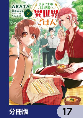 �ޤ����ޤ������֤ΰ��������Ϥ��ʬ���ǡ� 17