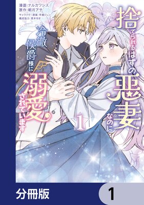 �ΤƤ���Ϥ��ΰ��ʤʤΤ���Ű�����ͤ�Ů������Ƥ��ޤ���ʬ���ǡۤ�ɽ��