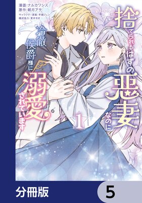 �ΤƤ���Ϥ��ΰ��ʤʤΤ���Ű�����ͤ�Ů������Ƥ��ޤ���ʬ���ǡ� 5