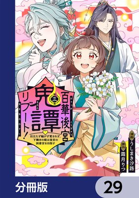 ɴ�ڸ�ܵ�������֡��ȡ���ʬ���ǡ� 29