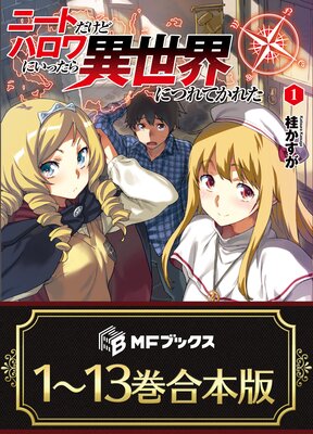 �ڹ����ǡۥˡ��Ȥ����ɥϥ���ˤ��ä���������ˤĤ�Ƥ��줿��ɽ��