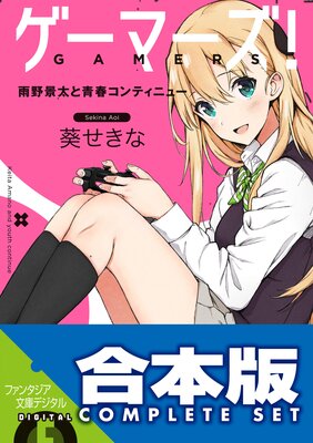 �ڹ����ǡۥ����ޡ������ܥ����ޡ�����DLC��ɽ��