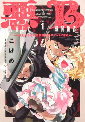 �����̤���B�������� ��͸��Ȥ��������������ΥѥѤˤʤ� �ڥ��ƥ����ۡڥե륫�顼��