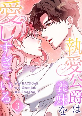 �������ߤϵ���򰦤������Ƥ���3