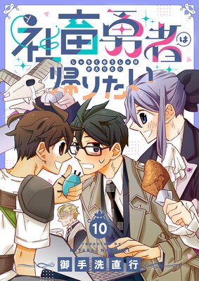 ����ͦ�Ԥϵ��ꤿ����10��