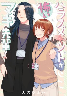 �ϥ饹���Ȥ��ݤ��ޥ����ڡ����Ż�ñ���ܡ� 2��