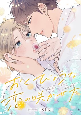 �����Ӥ礦�����κ餫������6��