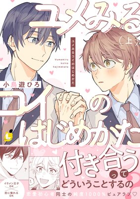 ���ߤ륳���ΤϤ��ᤫ�����Ż�ñ���ܡ�