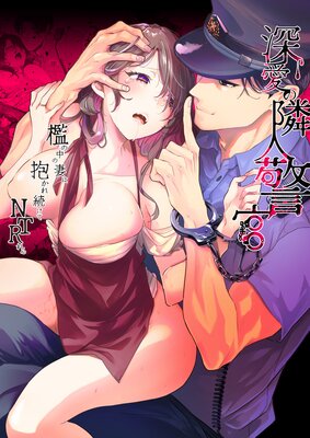 �������ٿͷٴ���ݣ����κʤ�������³����NTR������ɽ��