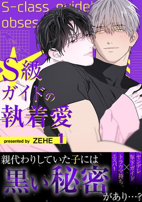 S�饬���ɤμ��尦���Ż�ñ�����ǡ�