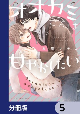 �������ߤ���ϴŤ䤫��������ʬ���ǡ� 5