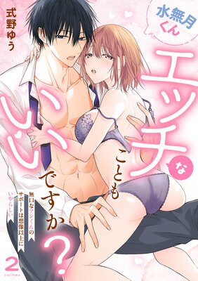 ��̵��󥨥å��ʤ��Ȥ⤤���Ǥ�������̵���ʥ�������Υ��ݡ��Ȥ������ʾ�ˤ���餷������ɽ��