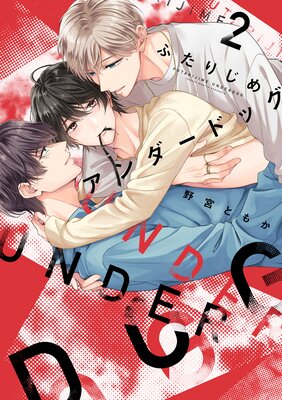 �դ��ꤸ�ᥢ������ɥå���ñ�����ǡۡ�2��