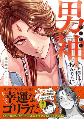 �˿������ͤϼ����ꤿ���ڥ��ߥå����ǡ�Renta�����ꤪ�ޤ��դ���