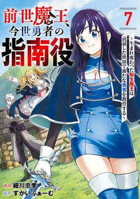 �����Ⲧ������ͦ�Ԥλ����� �����ޤ��Ѥ�ä�ž���Ⲧ�Ͽ��ष�������ǿ�����ͦ�Ԥ򶵰餹�����ñ���ǡۡ�7��