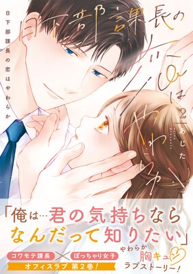 ��������Ĺ�����Ϥ��餫�ڥ��ߥå����ǡ�������������ŵ�Ĥ��ۡ�2��