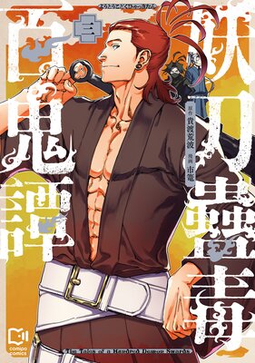 ��������ɴ�������Ż�ñ���ܡ�3��