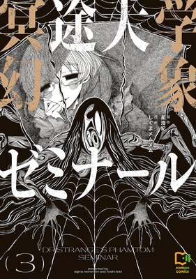 ̽����ظ��ݥ��ߥʡ�����Ż�ñ���ܡ�3��