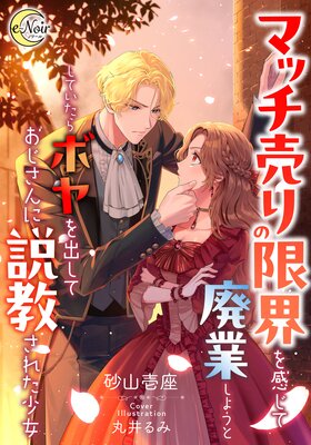 �ޥå����θ³��򴶤����ѶȤ��褦�Ȥ��Ƥ�����ܥ��Ф��Ƥ���������ⶵ���줿������ɽ��