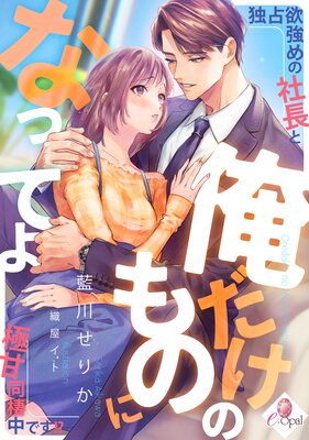 �������Τ�ΤˤʤäƤ� �����߶���μ�Ĺ�ȶ˴�Ʊ����Ǥ�������ɽ��