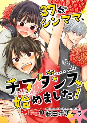 39�Х���ޥޡ��������󥹻Ϥ�ޤ�������ñ�á� 10��ɽ��