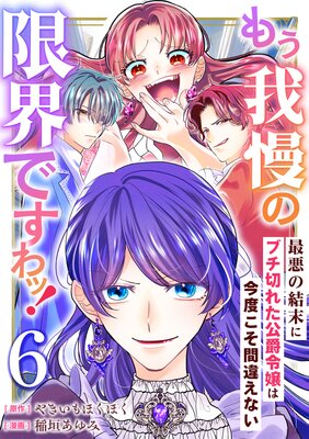 �⤦�����θ³��Ǥ���á����ǰ��η����˥֥��ڤ줿�������Ϻ��٤����ְ㤨�ʤ�����ñ�á�6