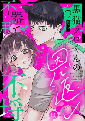 ��ǭ��������β��֤����Դ��Ѥ���Կ�ڹ���ǡۡڸ�����ŵ�դ��ۤ�ɽ��