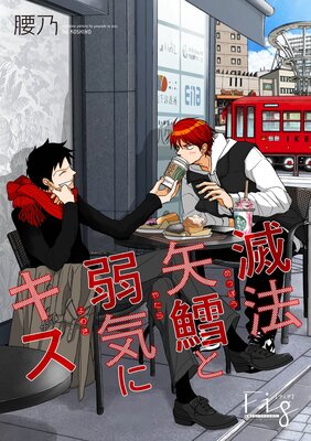 ��ˡ��í�ȼ嵤�˥���23