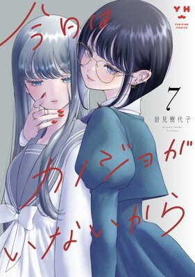 �����ϥ��Υ��礬���ʤ�����ڥ��饹����ŵ�ա�