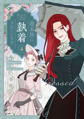 ����²�˼��夵��Ƥ��ޤ���ɽ��