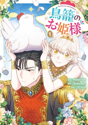 Ļ�ƤΤ�ɱ�͡��ŻҸ��������������դ��ۤ�ɽ��