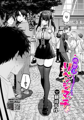 ����ϥ�٥󥸥ޥå���ɽ��