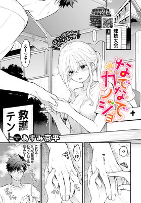 �ʤǤʤǥ��Υ����ɽ��